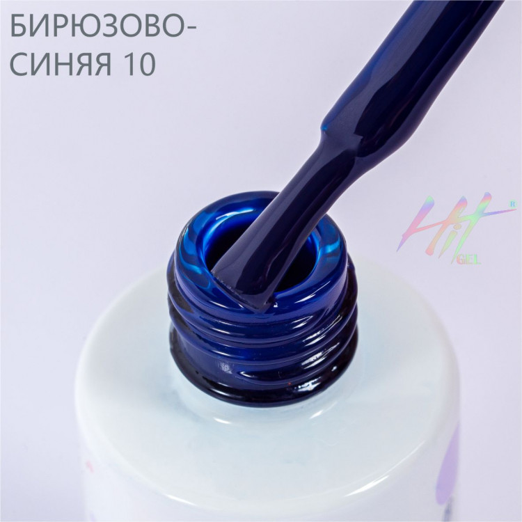 Гель-лак №10 Blue ТМ "HIT gel", 9 мл