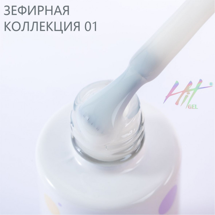 Гель-лак Zephyr №01 ТМ "HIT gel", 9 мл
