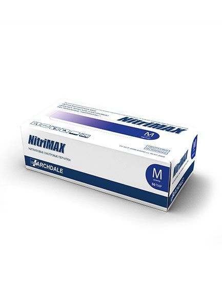 Перчатки нитриловые Фиолетовые NITRIMAX, размер XL, 50 пар