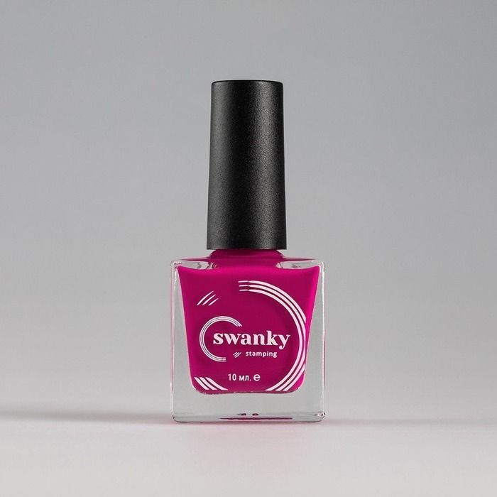 Лак для стемпинга Swanky Stamping №005, розовый, 10 мл.