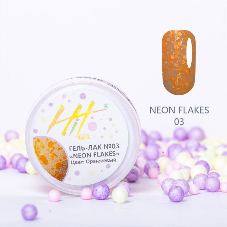 Гель-лак Neon flakes №03 ТМ "HIT gel", цвет: оранжевый, 5 мл