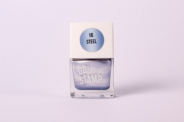 Лак для стемпинга Go Stamp 16 Steel