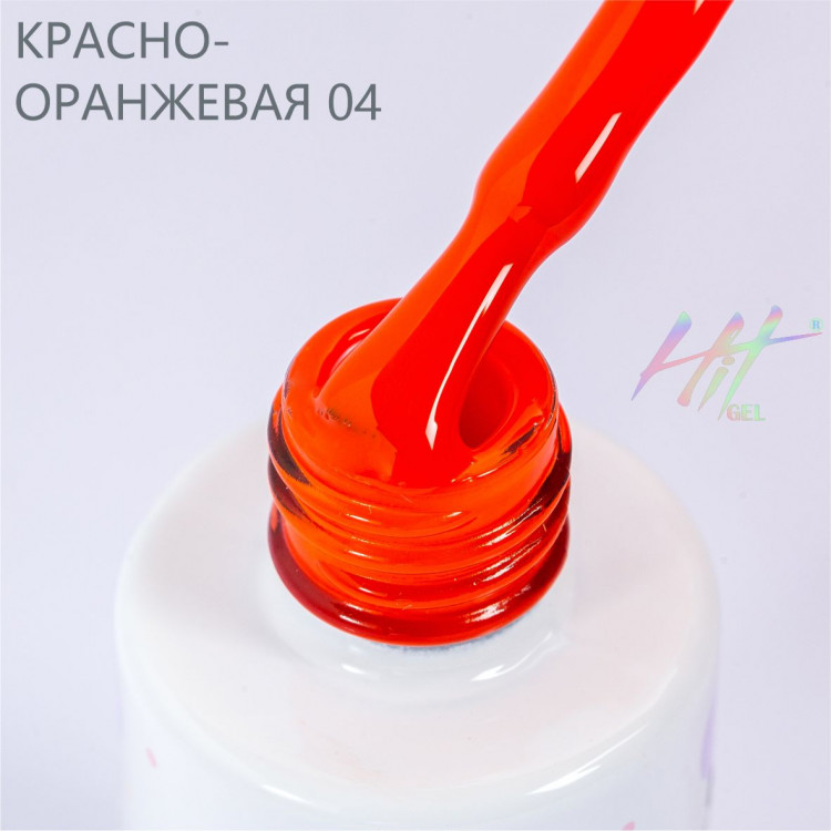 Гель-лак Red №04 Orange ТМ "HIT gel", 9 мл