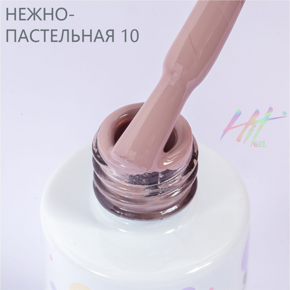 Гель-лак Pastel №10 ТМ "HIT gel", 9 мл