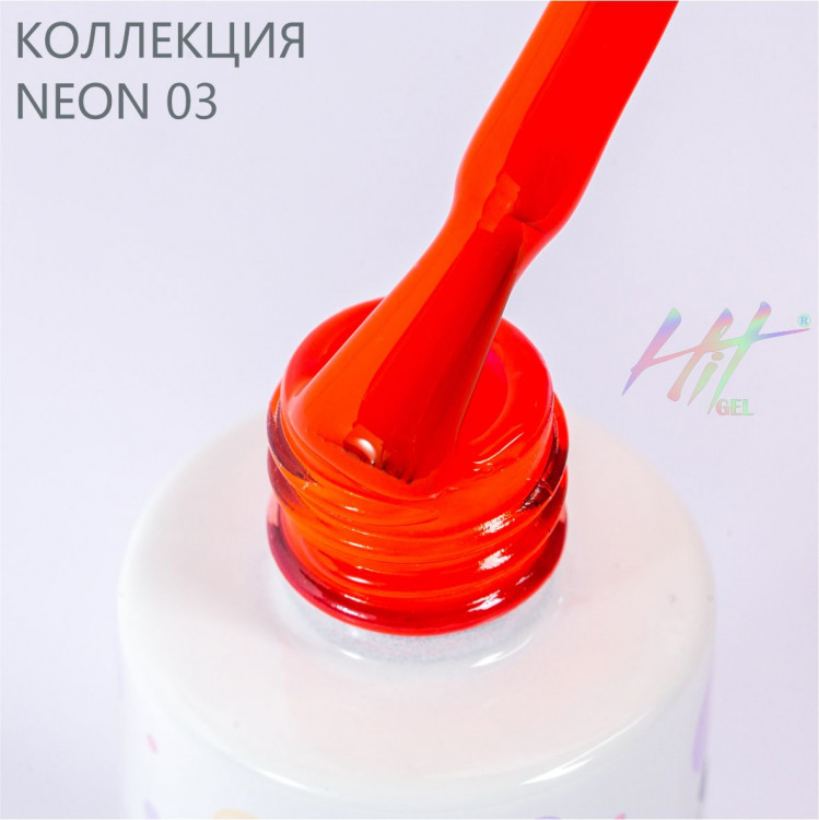 Гель-лак Neon №03 ТМ "HIT gel", 9 мл