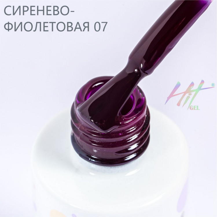 Гель-лак Lilac №07 Plum ТМ "HIT gel, 9 мл