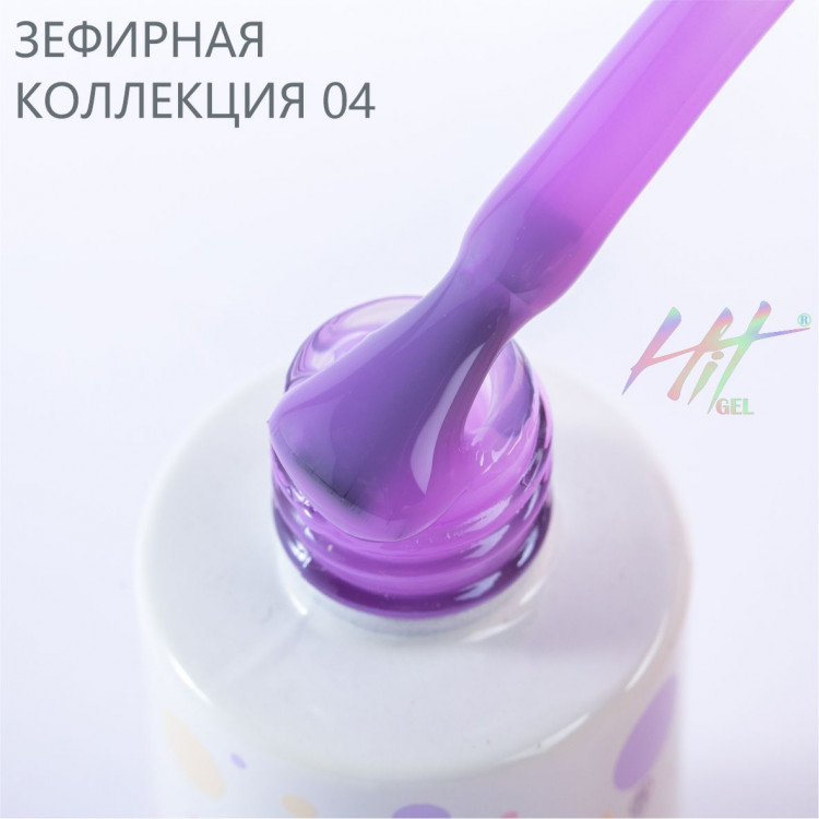 Гель-лак Zephyr №04 ТМ "HIT gel", 9 мл