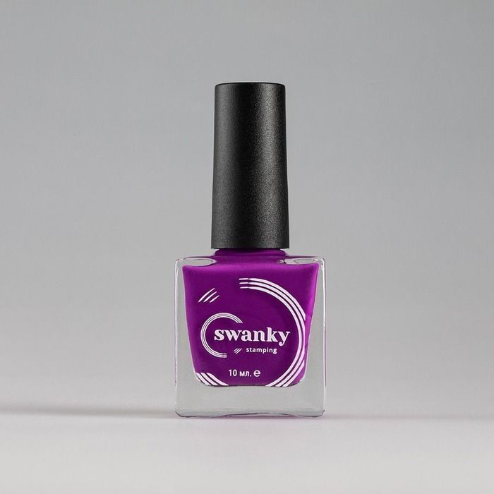 Лак для стемпинга Swanky Stamping №012, светло-фиолетовый, 10 мл.