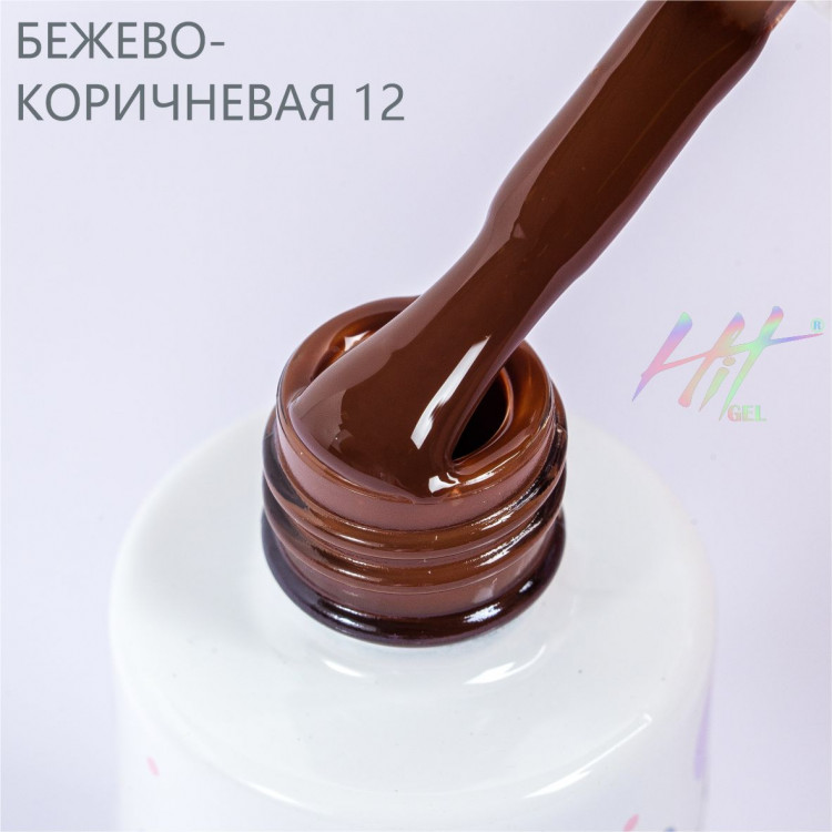 Гель-лак №12 Chocolate ТМ "HIT gel", 9 мл