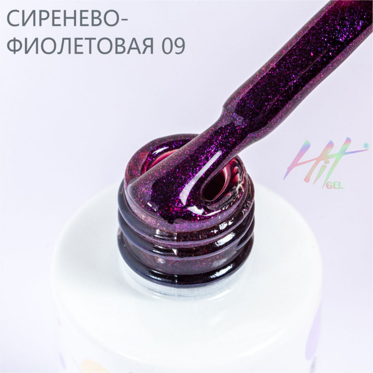 Гель-лак Lilac №09 Plum ТМ "HIT gel, 9 мл